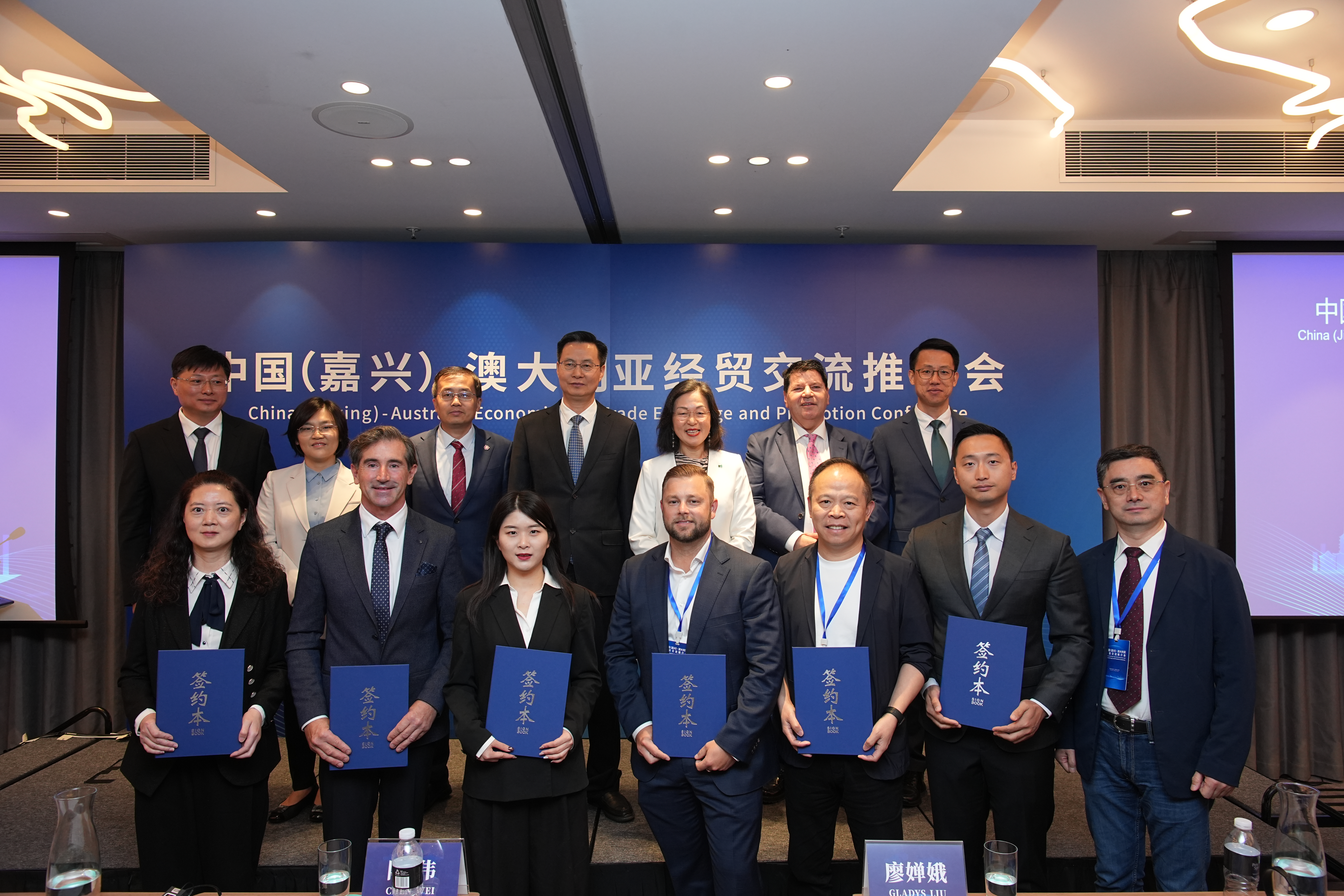 新吉奥房车（0805.HK）亮相中国（嘉兴）·澳大利亚经贸交流推介会 获中澳政商界高度关注